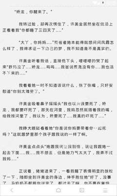 移民菲律宾有犯罪记录可以吗